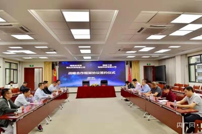 國企與民企攜手推動福建循環(huán)經(jīng)濟發(fā)展 資源再生利用技術(shù)研發(fā)